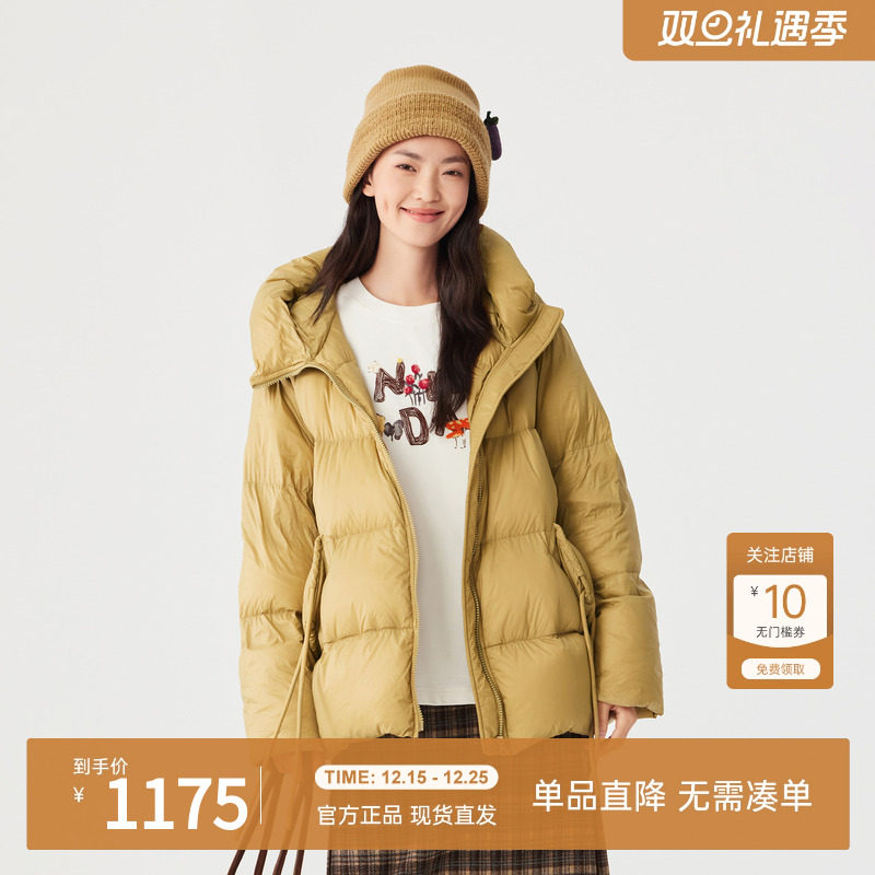 飞鸟和新酒商场同款2024冬季新款小个子短款羽绒服女FZ470012066