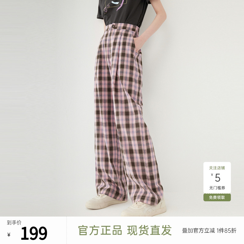 飞鸟和新酒显瘦松紧腰格子裤2024夏季新款直筒裤女休闲裤