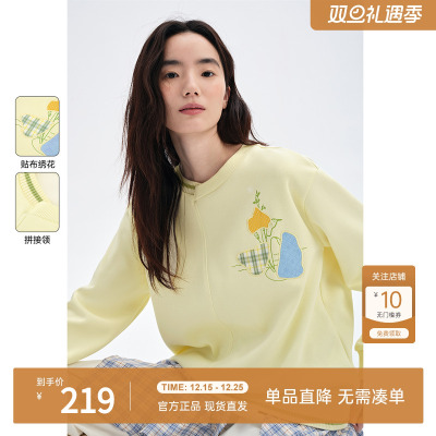 飞鸟和新酒拼接绣花圆领卫衣女小个子2025春季新款多巴胺穿搭外套