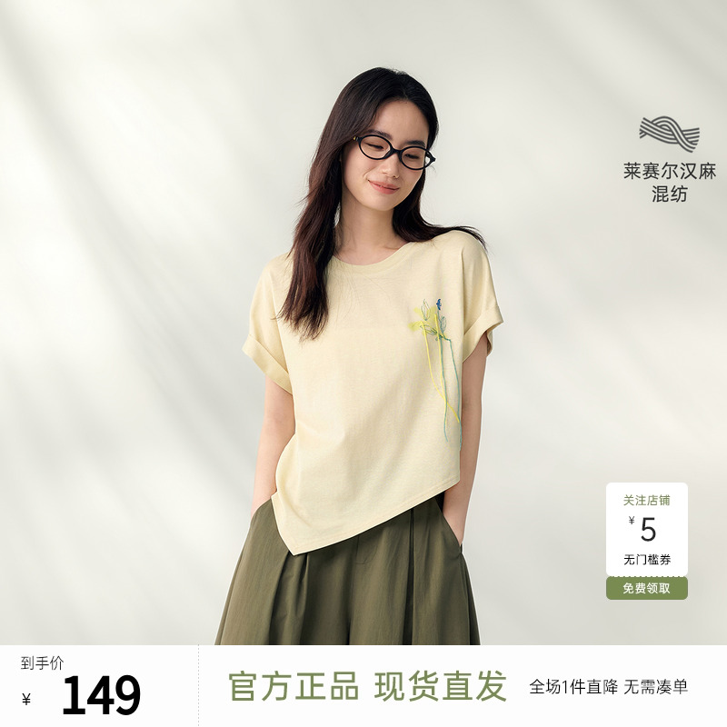 飞鸟和新酒设计感天丝短袖T恤女2025夏新款短袖印花汉麻休闲上衣