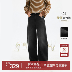 显瘦休闲弯刀裤 新款 女2025冬季 飞鸟和新酒绣花高腰黑色牛仔裤