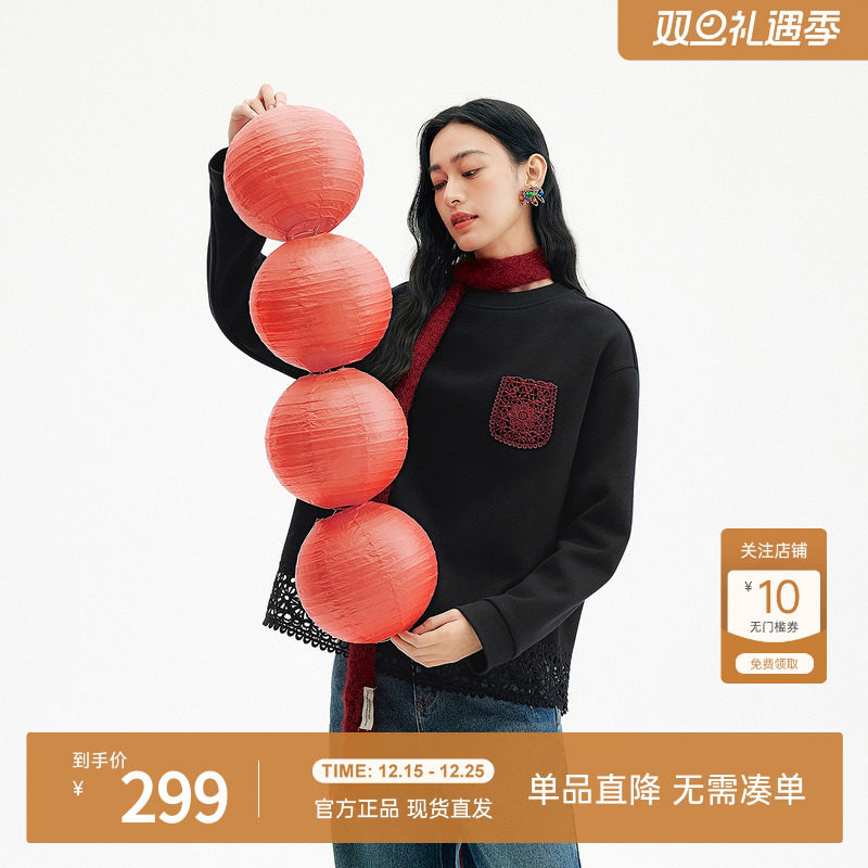 飞鸟和新酒2025冬季新款拼接蕾丝设计感黑色显瘦圆领卫衣外套