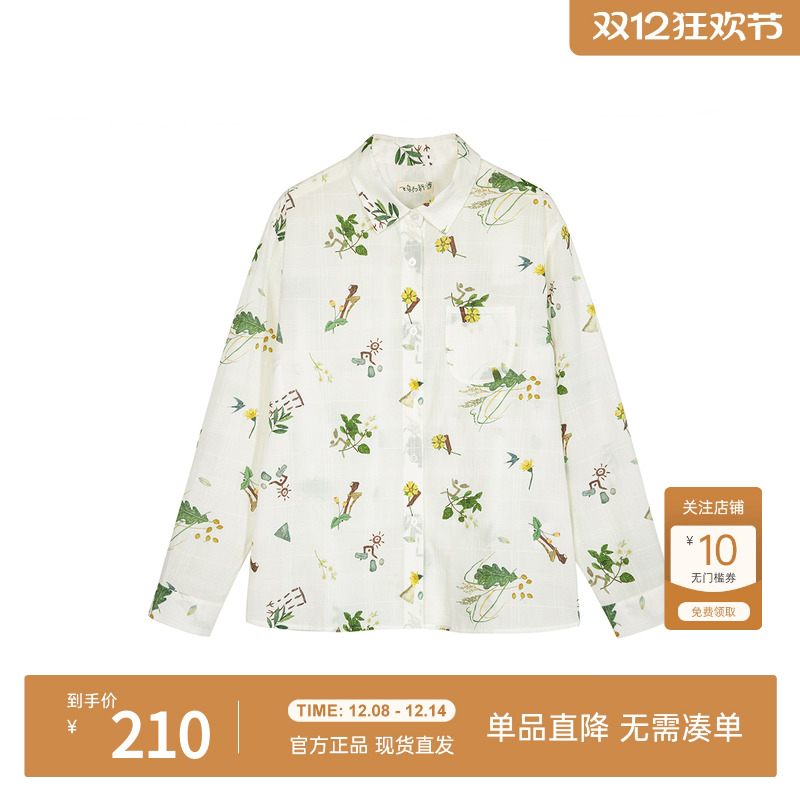 飞鸟和新酒商场同款2025春季新款纯棉碎花长袖衬衫女FZ510082008