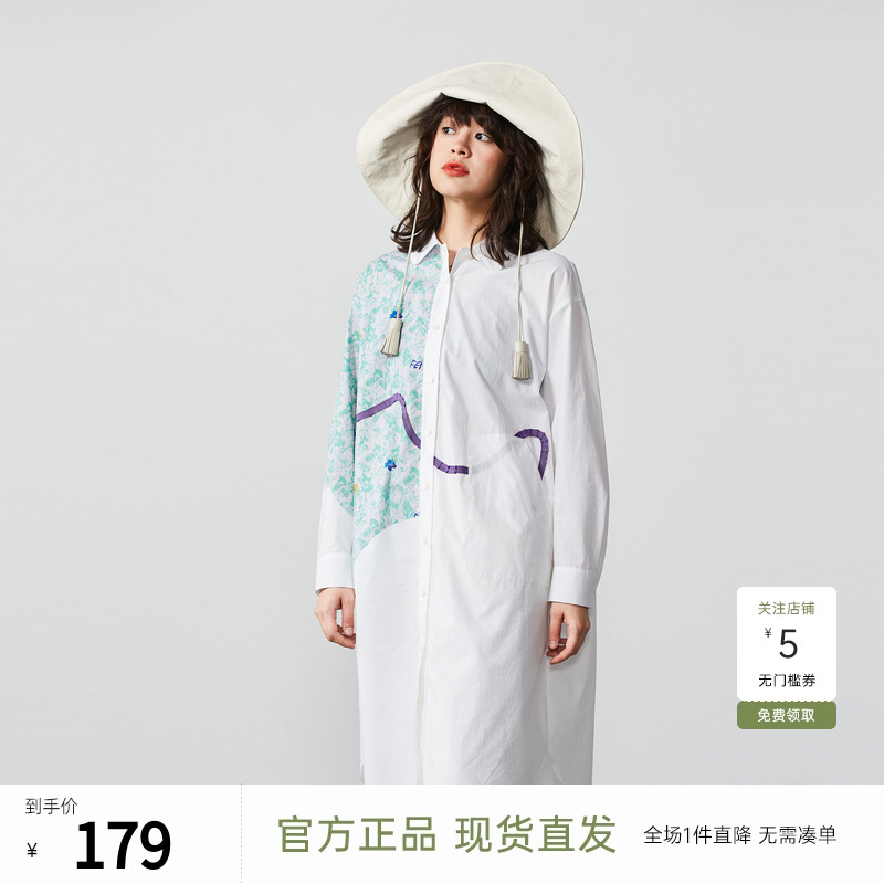 飞鸟和新酒商场同款春季开襟中长款衬衫连衣裙FR3101815