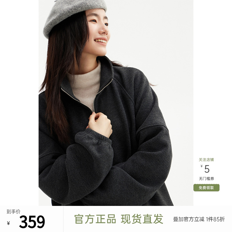 飞鸟和新酒立领拉链宽松加绒卫衣女2024冬季新款短款卫衣
