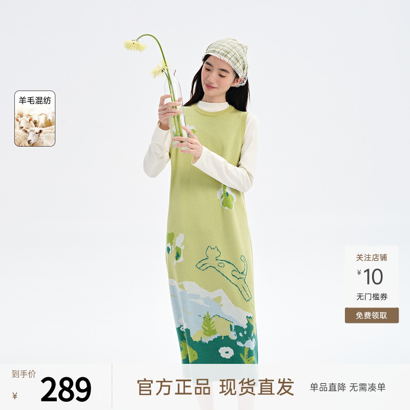 飞鸟和新酒中长款宽松无袖毛衣连衣裙女2025春季新款休闲针织女裙