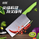 利瓷不锈钢菜刀钢刀厨房刀具切片刀切菜刀剁骨刀家用菜刀