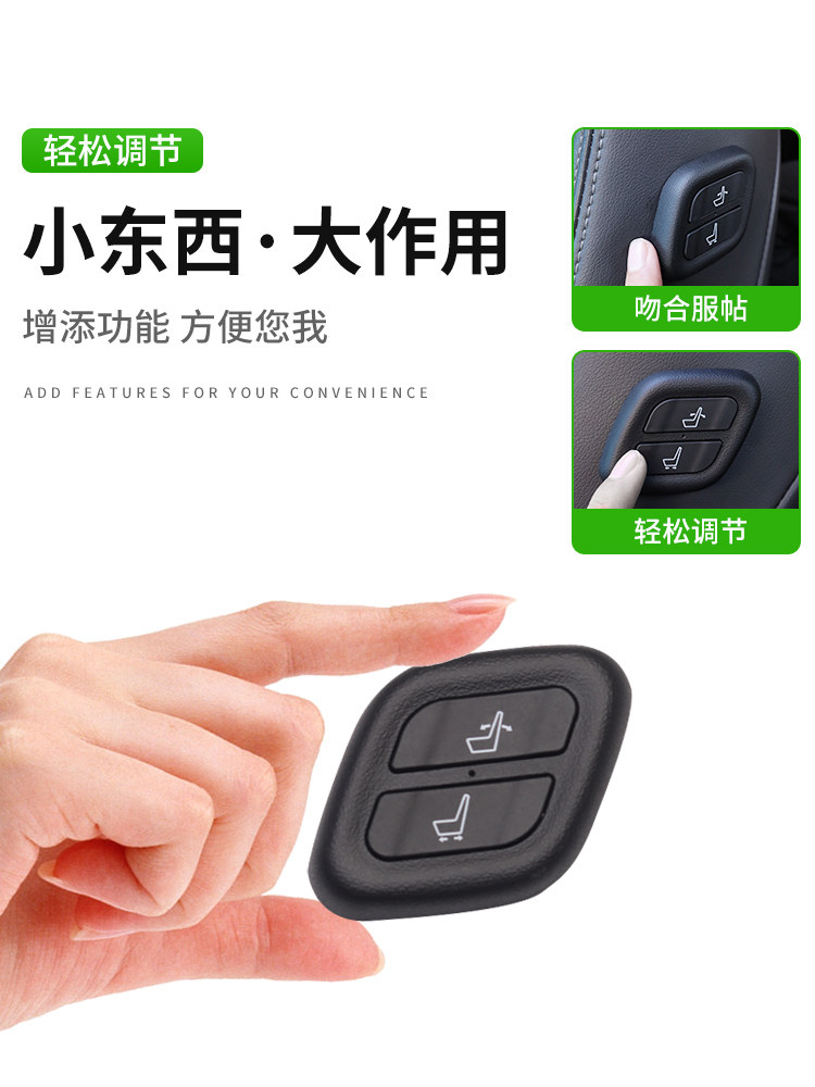 SUITABLE FOR LEXUS LX570 CO-PILOT BOSS SEAT BUTTON ADJUSTMENT 08-22 LEXUS GX460 400