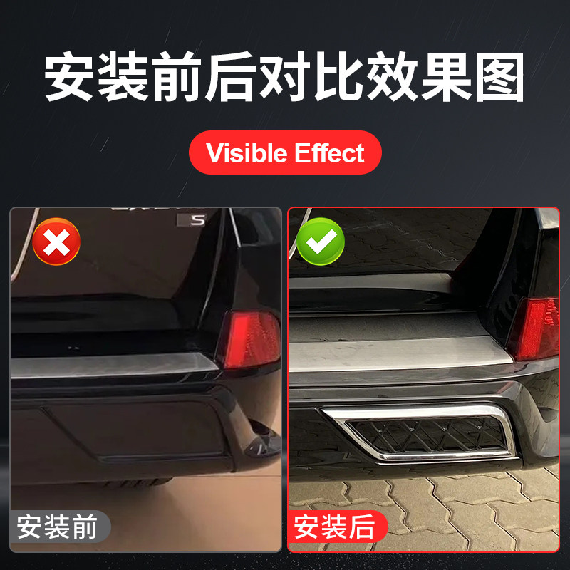 适用于16-22雷克萨斯LX570后唇贴片凌志巅峰版后杠排气管改装配件