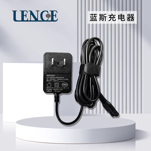 LENCE蓝斯 原装充电器油头剪雕刻剪通用配件FF1C/FF1T/F2NC/F2NT