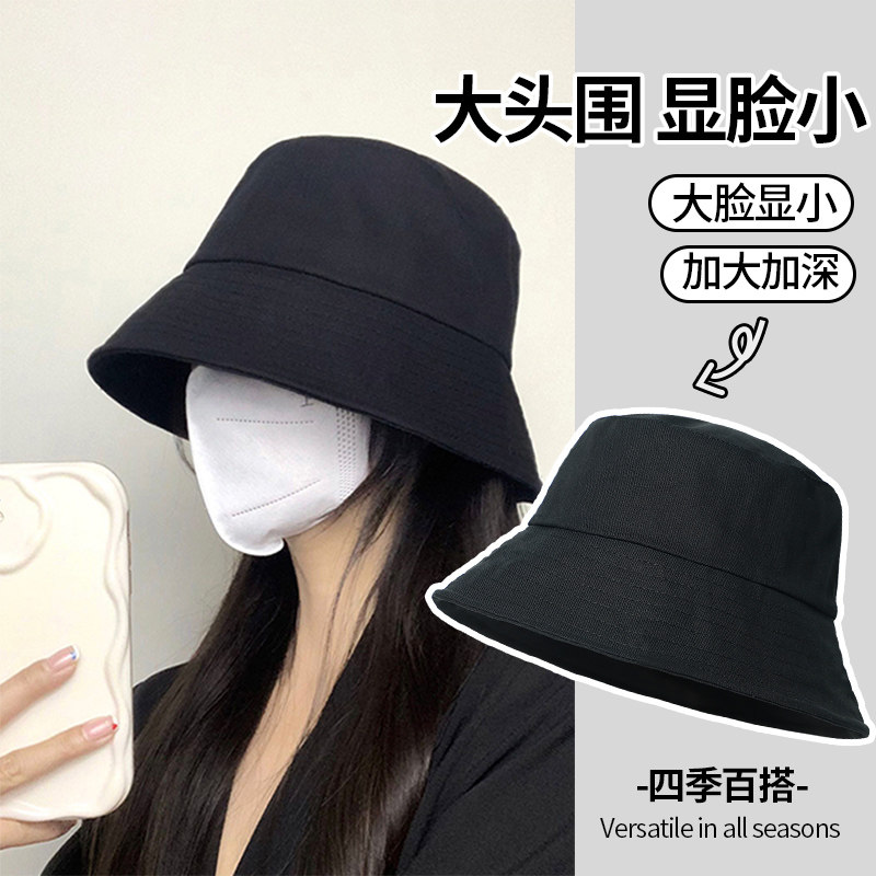 黑色渔夫帽子女春夏季素颜遮脸显脸小适合圆脸大头围防晒太阳盆帽