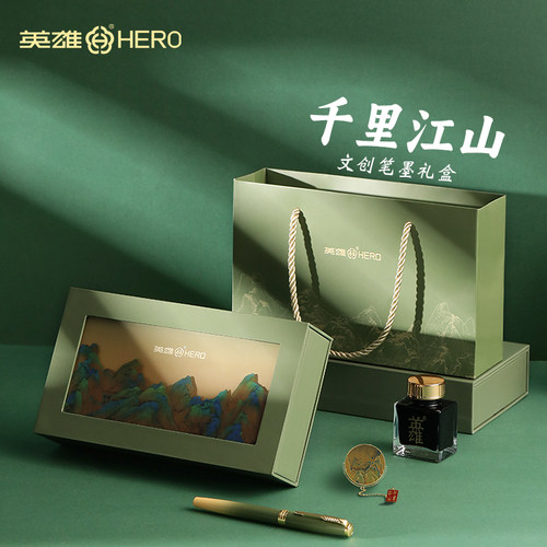 英雄非碳素办公中国免费定制钢笔