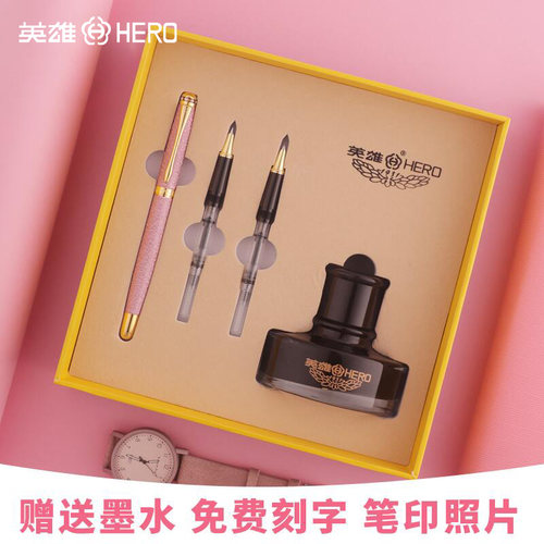 英雄钢笔官方正品成人高档女孩