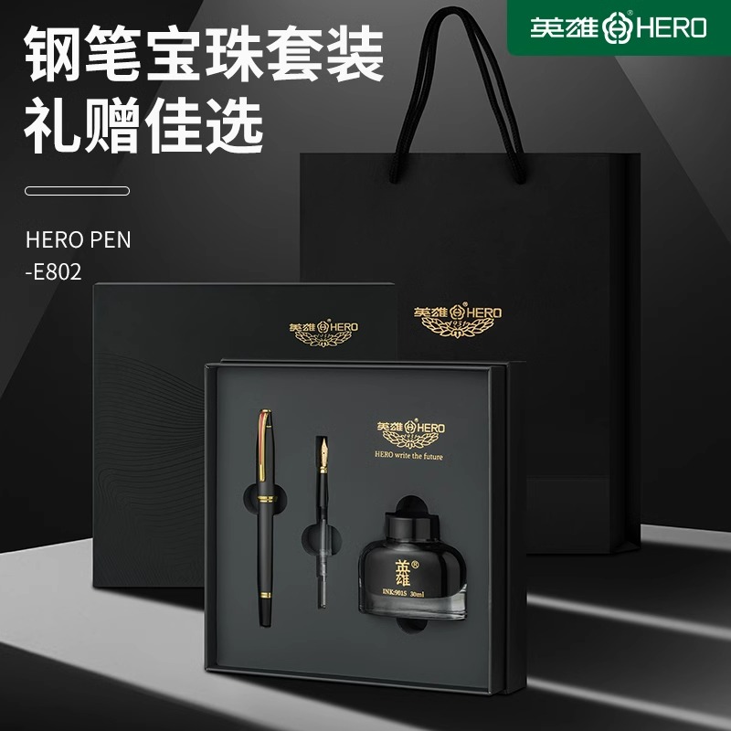 急速发货 免费刻字
