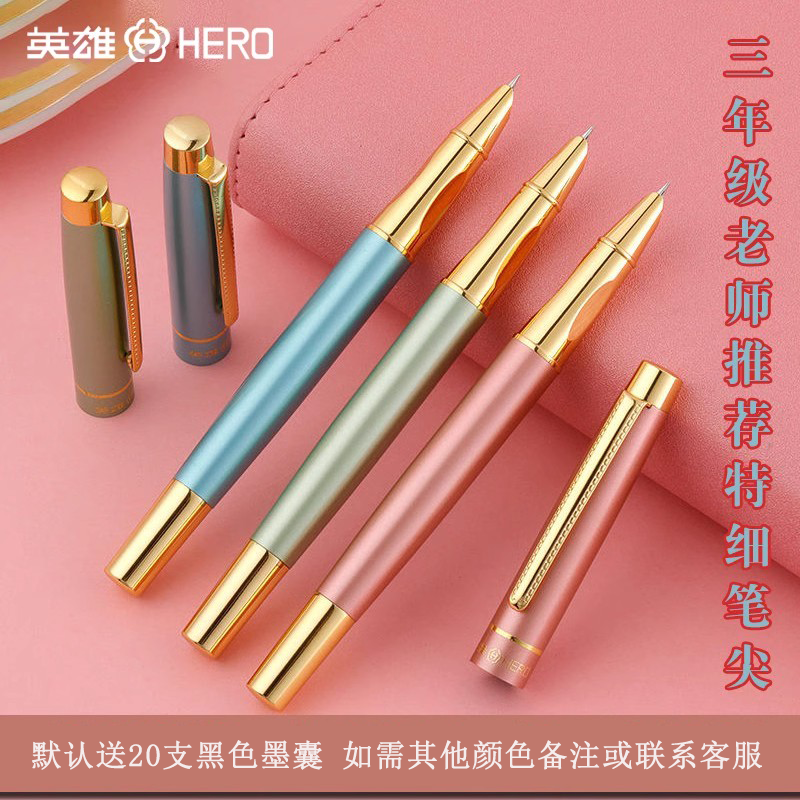 特细暗尖儿童女生款硬笔定制刻字