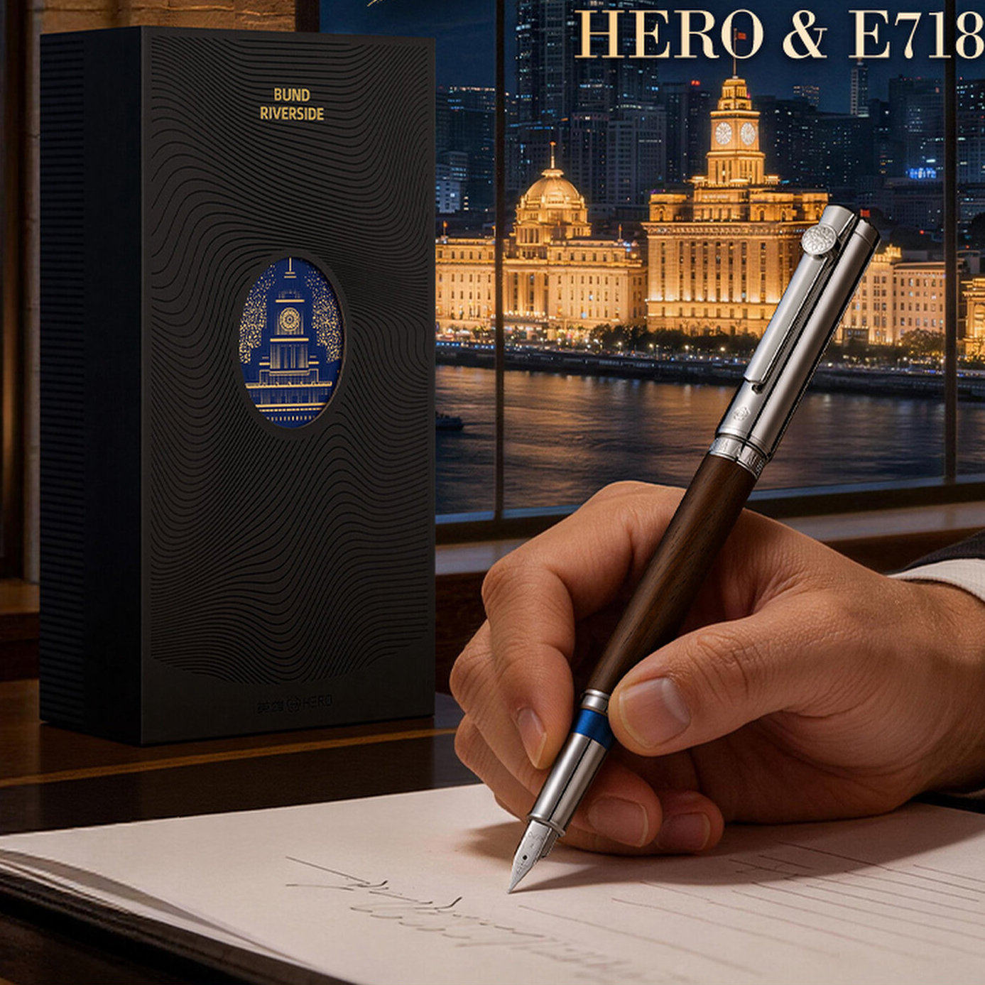 HERO英雄江海叙事E718钢笔宝珠笔礼盒商务套装送礼高颜值礼赠简约铱金笔金属办公沪上繁花