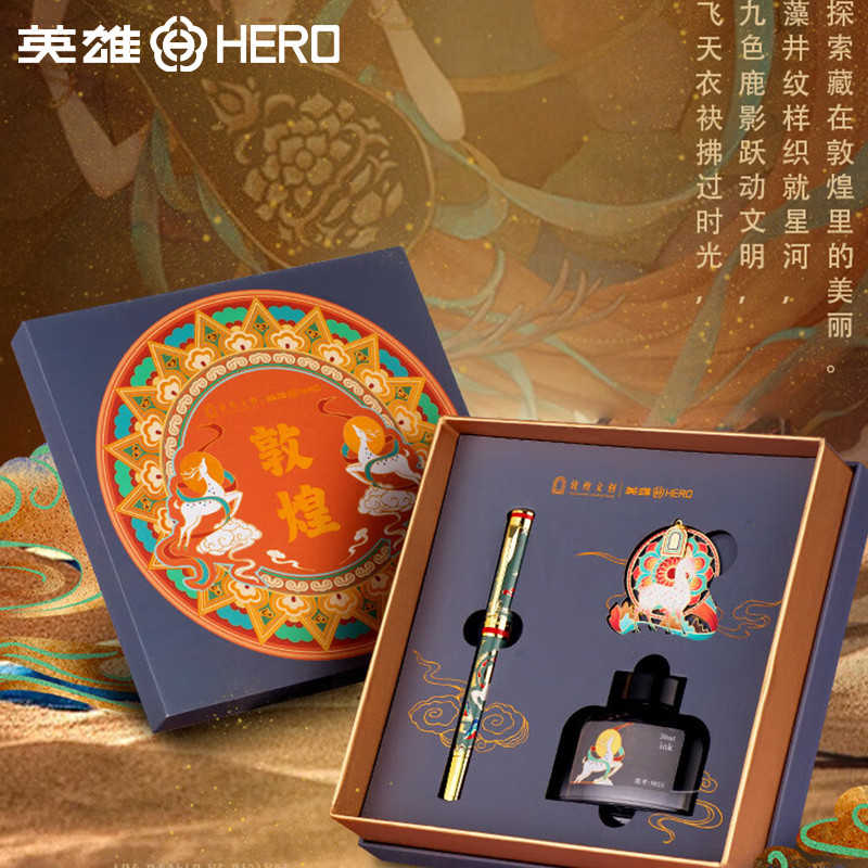 【中秋节礼物】HERO英雄×敦煌高端轻奢国潮钢笔礼盒生日礼物 E662陨石灰IP联名系列