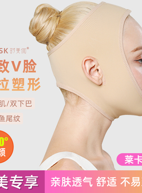 瘦小v脸绷带面部提拉神器塑形脸紧致双下巴面罩抽脂线雕术后头套