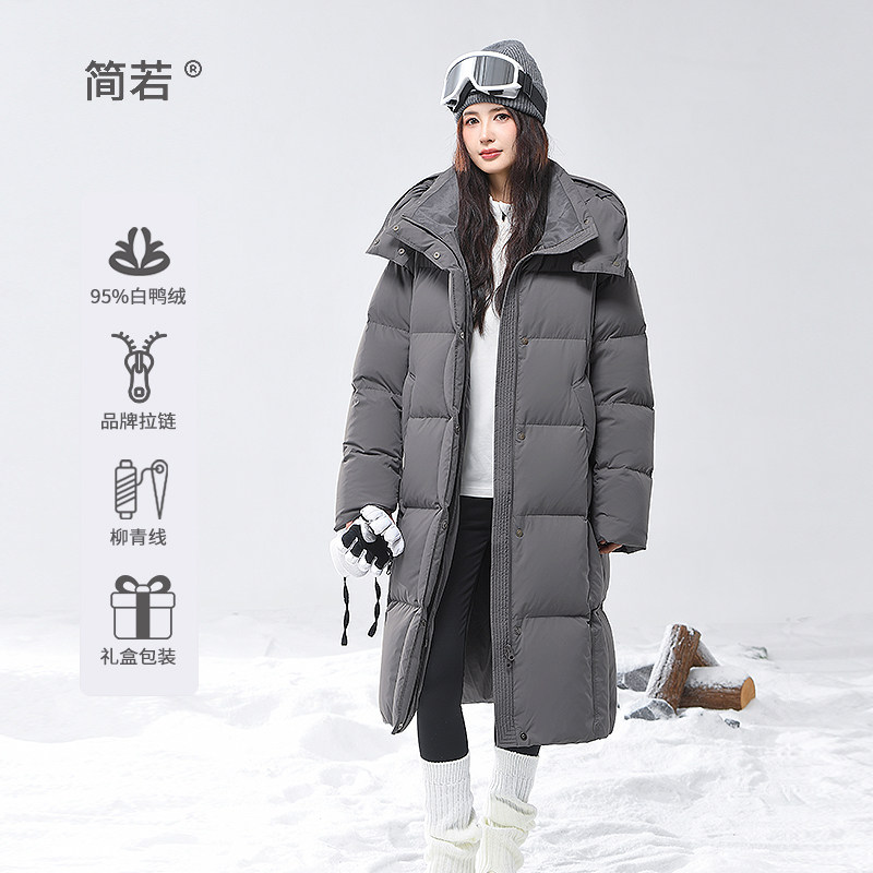 简若长款羽绒服女过膝2026年冬季新款加厚保暖宽松95白鸭绒外套潮