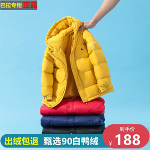 2022新款加厚儿童羽绒服男女童宝宝中长款面包服小中大童外套冬季