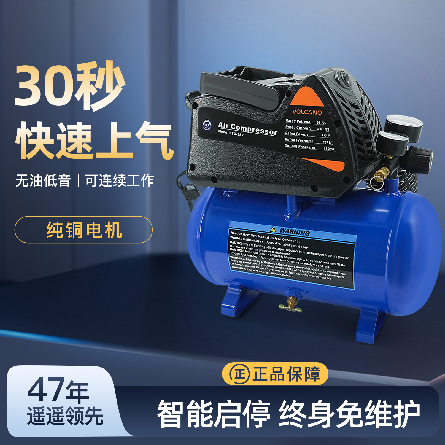 采用进口压缩机模组，永磁马达，无油免维护