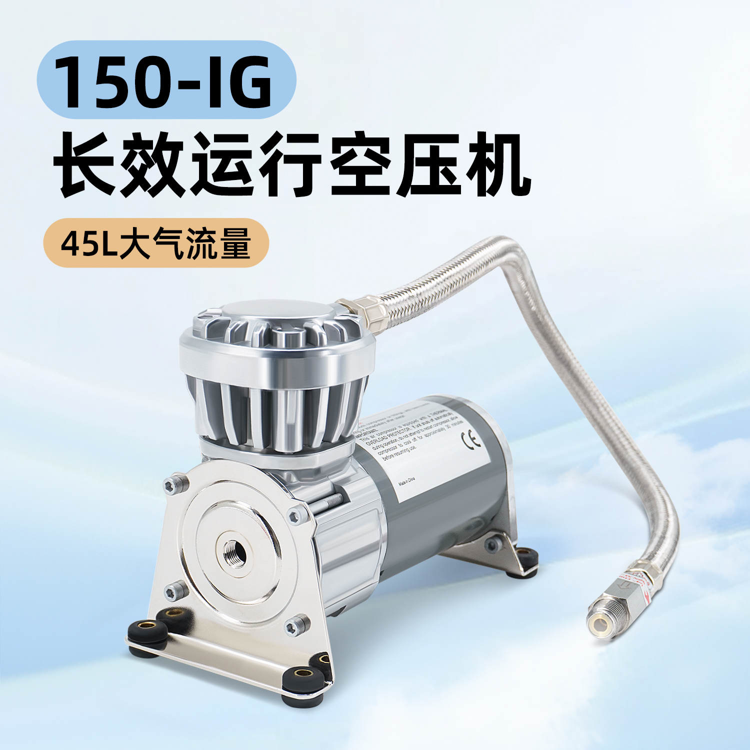 风劲霸无油免护充气泵工业级空气压缩机微型自动启停空压机150CIG