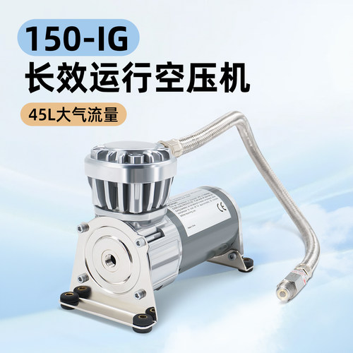 风劲霸无油免护充气泵工业级空气压缩机微型自动启停空压机150CIG
