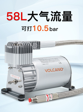 VOLCANO12V无油空压机高压充气泵液面检测仪机械摆臂自动冲饮275C