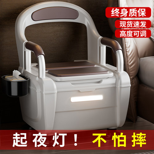 合金扶手可选顺丰发货老人坐便器