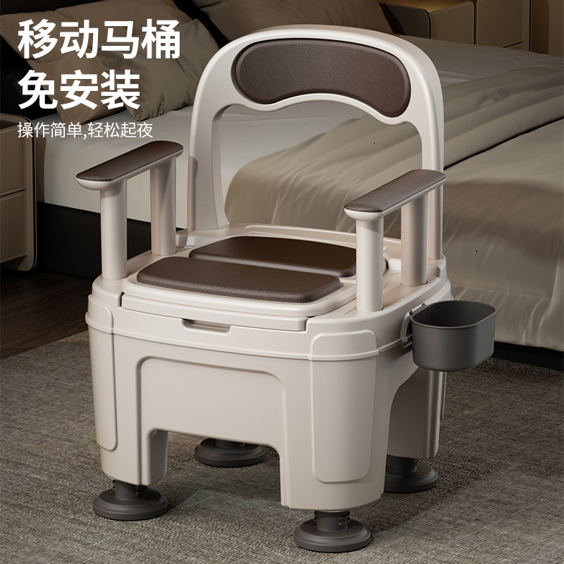 老人移动马桶坐便椅防滑结实