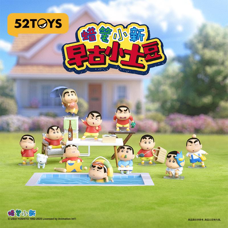 K11 52TOYS蜡笔小新早古小土豆系列盲盒潮玩公仔可爱手办送礼