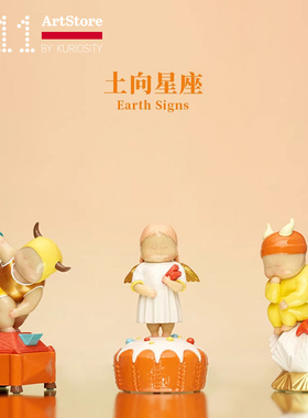 K11 ArtStore潮玩稀奇艺术《十二星座》家居摆件艺术雕塑节日礼物