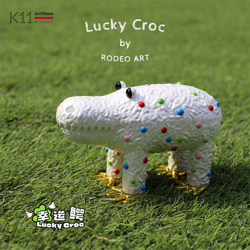 K11 artstore潮玩RODEO ART 幸运鳄 大体手办礼物图片