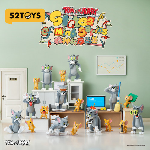 K11 52TOYS 猫和老鼠TOM and JERRY 精神状态品鉴盲盒童趣摆件礼