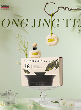K11 ArtStore艾玛莫莉龙井问茶香薰礼盒套装家用无火香氛蜡烛茶香