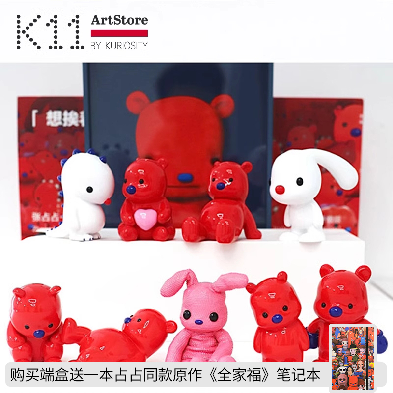 张占占现货天猫首发潮流盲盒