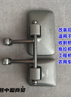 大马力后视镜加大加宽
