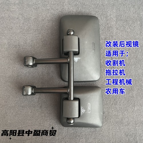 大马力后视镜加大加宽