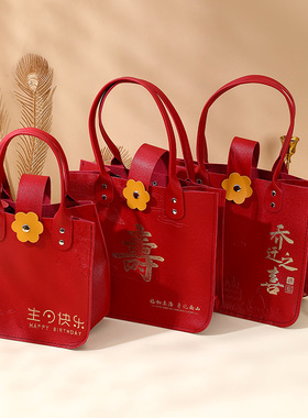 红色喜事通手提仿皮包生日乔迁过寿结婚满月出生诞生礼伴手礼空盒