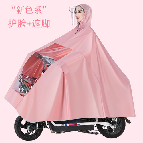 加厚单人成人时尚牛津雨披
