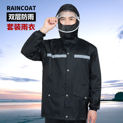 雨衣雨裤套装长款全身外卖骑手
