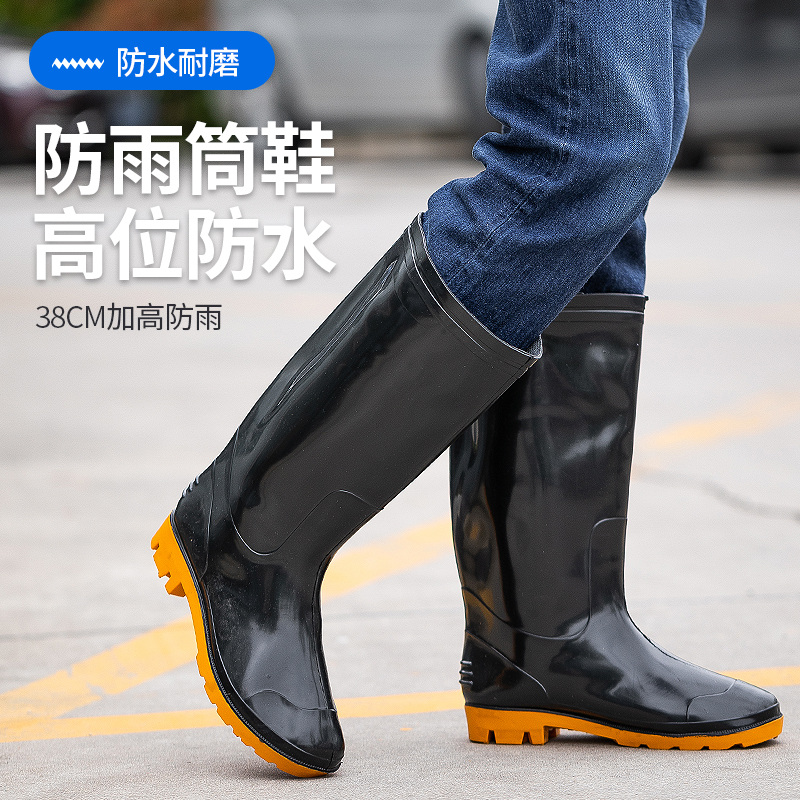 雨鞋男女款士成人防滑雨靴水靴中高筒牛筋底防水耐磨胶鞋夏季钓鱼,居家日用,雨鞋/雨靴,淘宝优惠券,粉丝福利购,淘宝优惠卷
