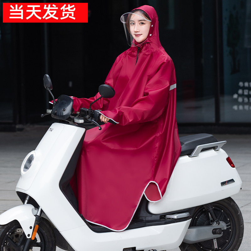 雨衣电动男女款长外卖骑手