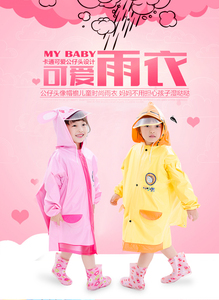 儿童雨衣雨鞋套装男女童防水全身防暴雨幼儿园小学生带书包位雨披