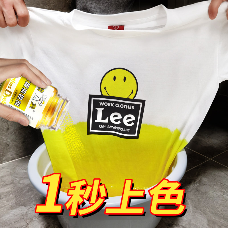 判定状況つかまえる服染色 Gemutlich Jp