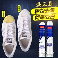 Ждать, пока белая ботинка не будет желтой, чтобы окислять восстановительный агент, белые туфли, желтые, чистые, чистые белые туфли Артефакт