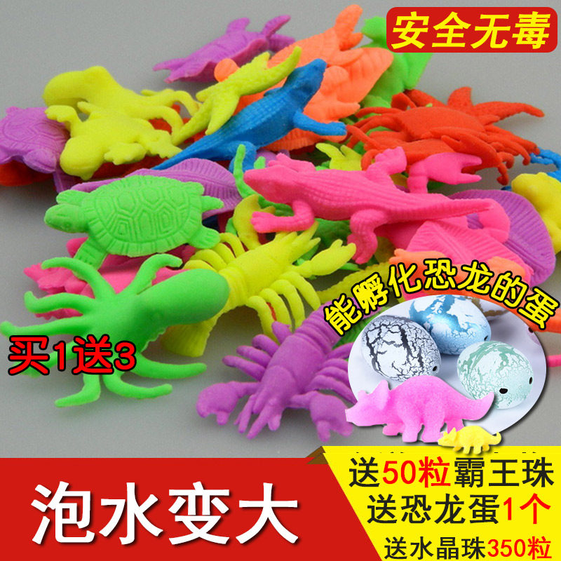 Marine baby Expand Biology Toys Absorbent beads Large beads SpongeBob SquarePants crystal spiritual water Beads Water Wizardin the Flower delivery/Flowers simulation/Plants gardening , Gardening supplies , Crystal beads/Glass Beads  category - from Buy2taobao.com to provide professional Taobao agent buy service