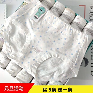 亿宠儿内裤女纯棉高腰加大码胖mm熊猫三角裤头少女中腰棉质内裤