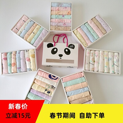 7条盒装全棉加肥加大码星期裤