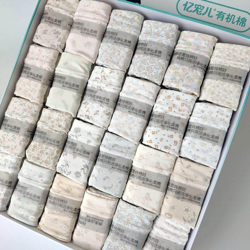 亿宠儿内裤女纯棉高腰加大码胖mm熊猫三角裤头少女日系全棉
